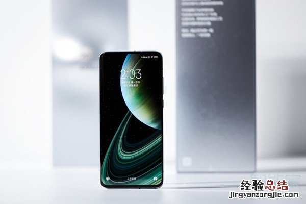 小米10至尊纪念版厚度