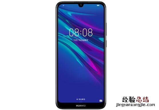 华为畅享9E配置怎么样?华为畅享9E多少钱?上市时间哪一天
