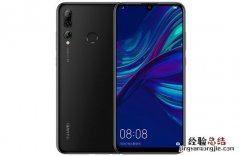华为畅享9S配置怎么样?畅享9S价格上市时间和真机图赏