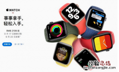 Apple Watch支持血氧监测 GPS版与蜂窝版价格差800元