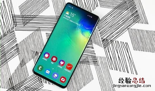 三星S10是什么屏幕?三星S10屏幕显示效果怎么样