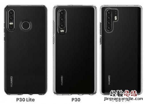 华为P30 Lite参数规格曝光 华为P30 Lite发布时间预告
