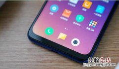 红米Note7 Pro智能识物怎么用?红米手机智能识物打开设置方法