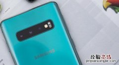 三星S10系列有NFC功能吗?三星s10/e/+蓝牙版本是多少的
