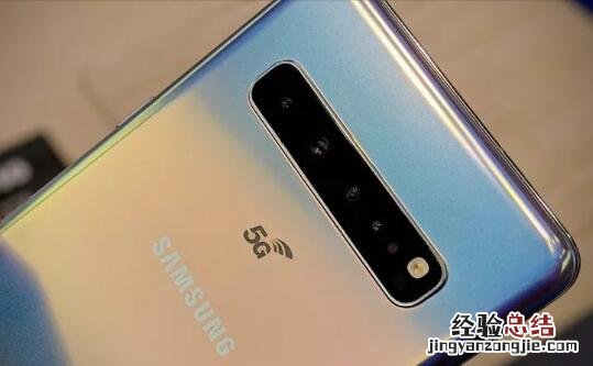 三星S10 5G版怎么样?三星S10 5G版本配置与价格介绍