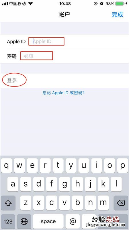苹果iPhone XR/XS Max怎么登录Appstore账号?
