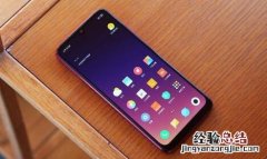 红米Note7 Pro性能模式怎么打开?Note7 Pro游戏模式设置方法