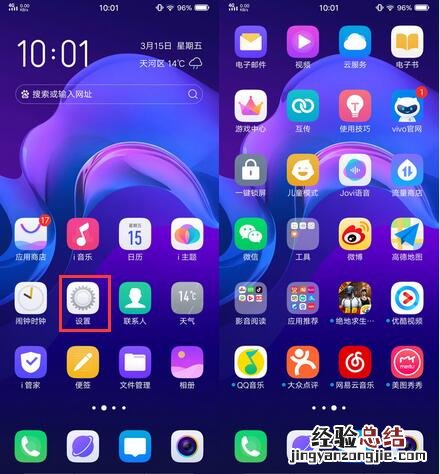 红米Note7 Pro性能模式怎么打开?Note7 Pro游戏模式设置方法