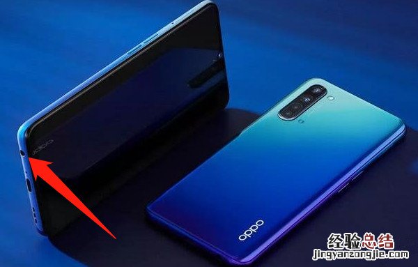 oppok7耳机孔在什么位置