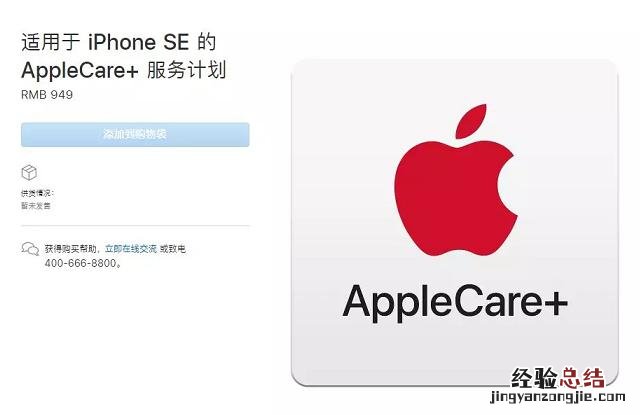 iPhone SE2和AirPower要来了 iOS12.2正式版推送时间确认