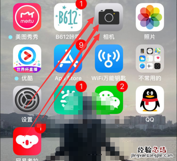 iphone6plus中进行拍摄全景照片的具体方法