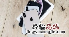 iphone6plus中进行拍摄全景照片的具体方法