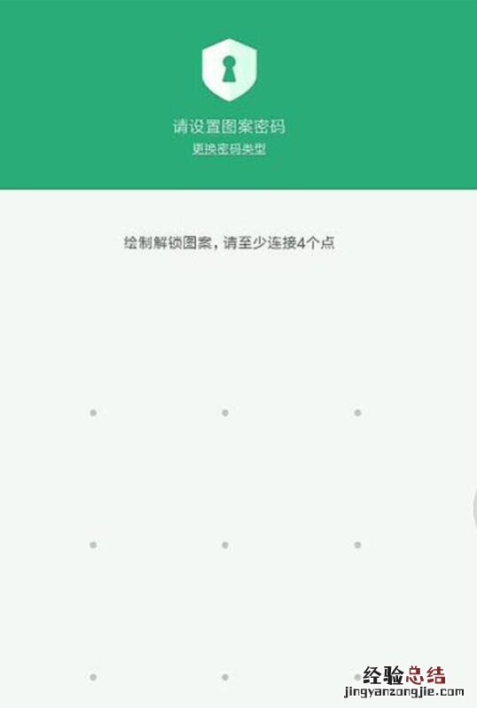 小米9 SE应用锁怎么设置?小米9 SE APP程序加锁方法