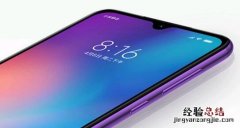 小米9 SE应用锁怎么设置?小米9 SE APP程序加锁方法