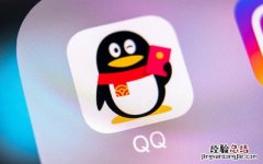 手机QQ7.9.9更新了什么 iOS版手机QQ7.9.9升级方法