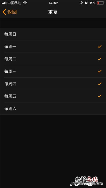 iPhone X闹钟怎么设置?苹果X手机闹钟定时设置方法