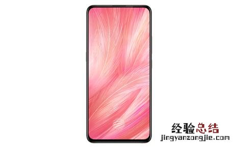 vivo X27/Pro有耳机孔吗?vivo X27充电接口是什么?