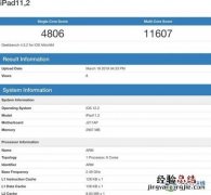 苹果2019新款iPad跑分曝光：比新iPhone要强一些