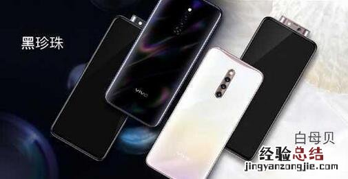 vivo X27 Pro多少钱?vivoX27 Pro配置与上市时间介绍