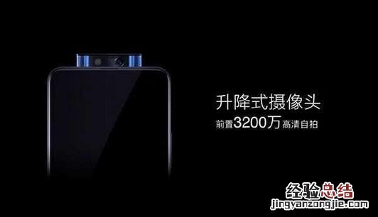 vivo X27 Pro多少钱?vivoX27 Pro配置与上市时间介绍