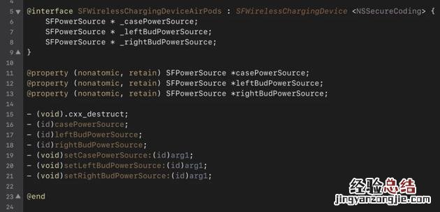 iOS12.2 beta 6部分代码揭露AirPower无线充电器的秘密