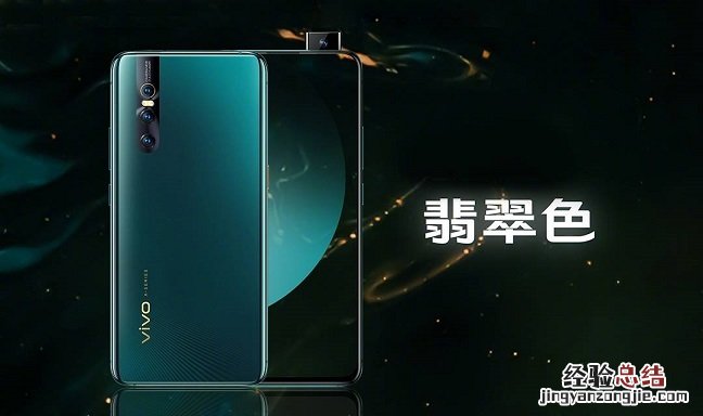vivo X27和X27 Pro发布:升降式零界全面屏设计 3198元起