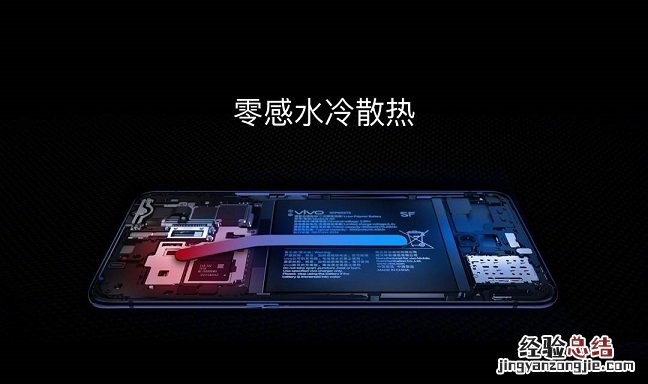 vivo X27和X27 Pro发布:升降式零界全面屏设计 3198元起