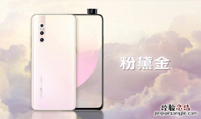 vivo X27和X27 Pro发布:升降式零界全面屏设计 3198元起