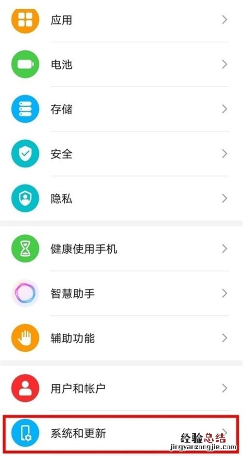 华为虚拟键设置在哪关闭