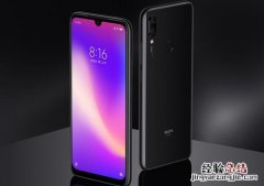 红米Note7 Pro有面部识别吗？支持指纹解锁功能吗