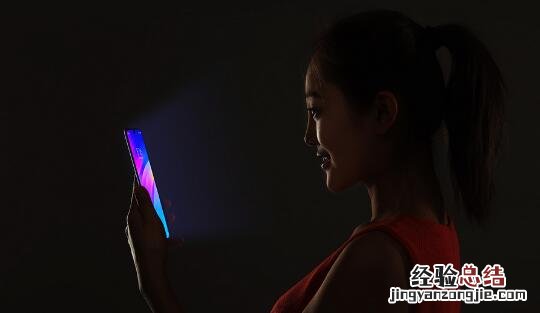 红米Note7 Pro有面部识别吗?支持指纹解锁功能吗