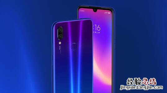 红米Note7 Pro有面部识别吗?支持指纹解锁功能吗