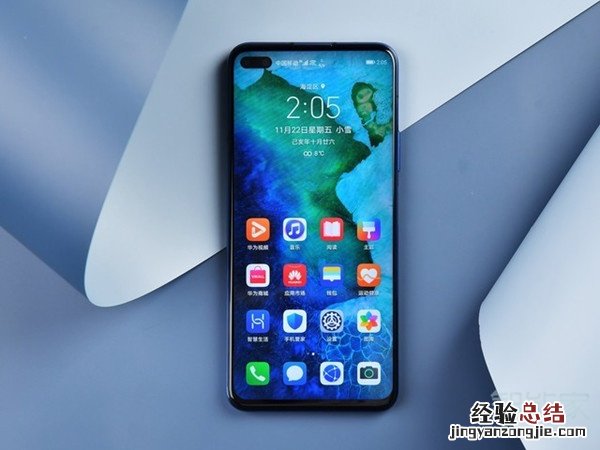 荣耀v30pro屏幕刷新率