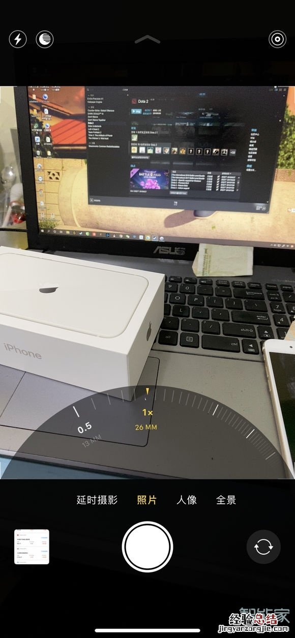 苹果11的广角怎么打开