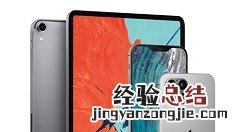 ipad中开启定位的具体方法
