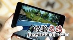 ipad调整字体大小的详细教程