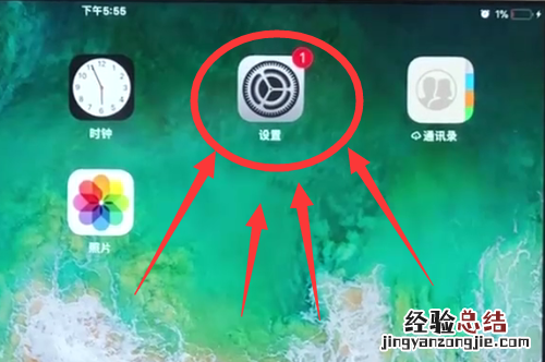 ipad调整字体大小的详细教程