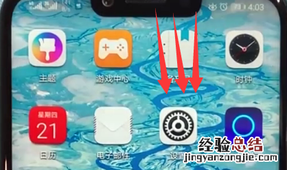 荣耀play中进行定位的简单方法