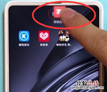 小米max2s删除应用的简单方法