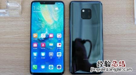 华为Mate20 Pro怎么才能省电?附超级省电模式设置方法