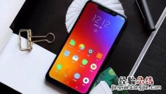 摩托罗拉P30怎么查看IP地址?MOTO P30查看IP方法