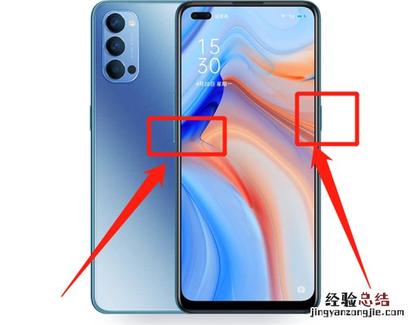 oppo手机在哪设置截屏