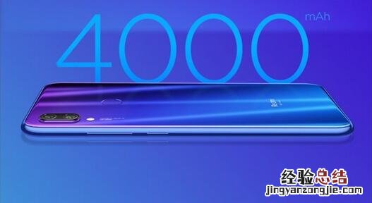 红米Note7 Pro有快充吗?充电接口是什么?电池容量多大