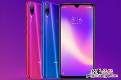 红米Note7 Pro是什么处理器？CPU性能强不强