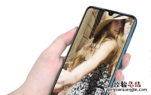 华为Nova4e支持人脸识别吗?有指纹解锁功能吗