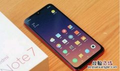 红米Note7 Pro怎么截图？红米Note7 Pro截屏方法