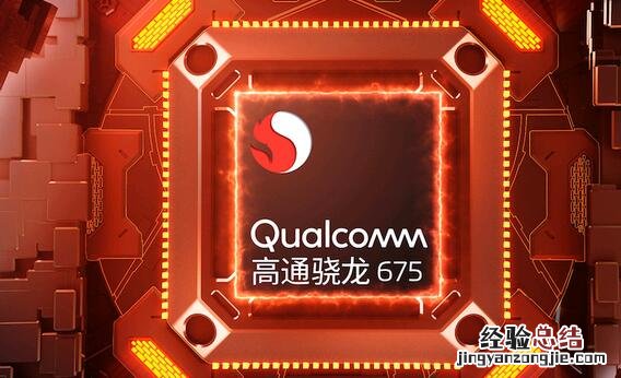 魅蓝Note9处理器是什么?是高通的吗