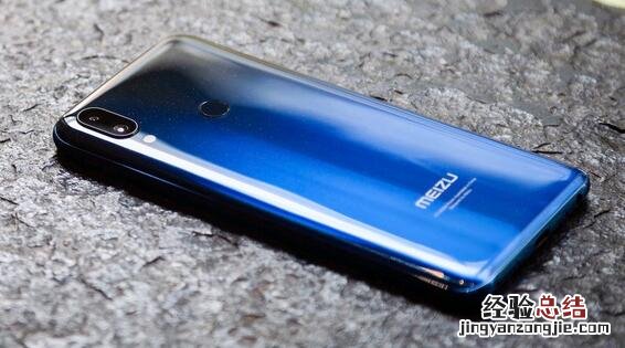 魅族Note9有指纹识别吗?支持指纹解锁吗