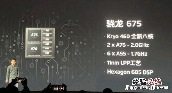 魅族Note9配置怎么样?魅族Note9参数规格简评