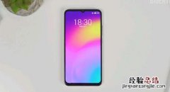 魅族Note9多少钱？魅族Note9上市时间是哪一天？